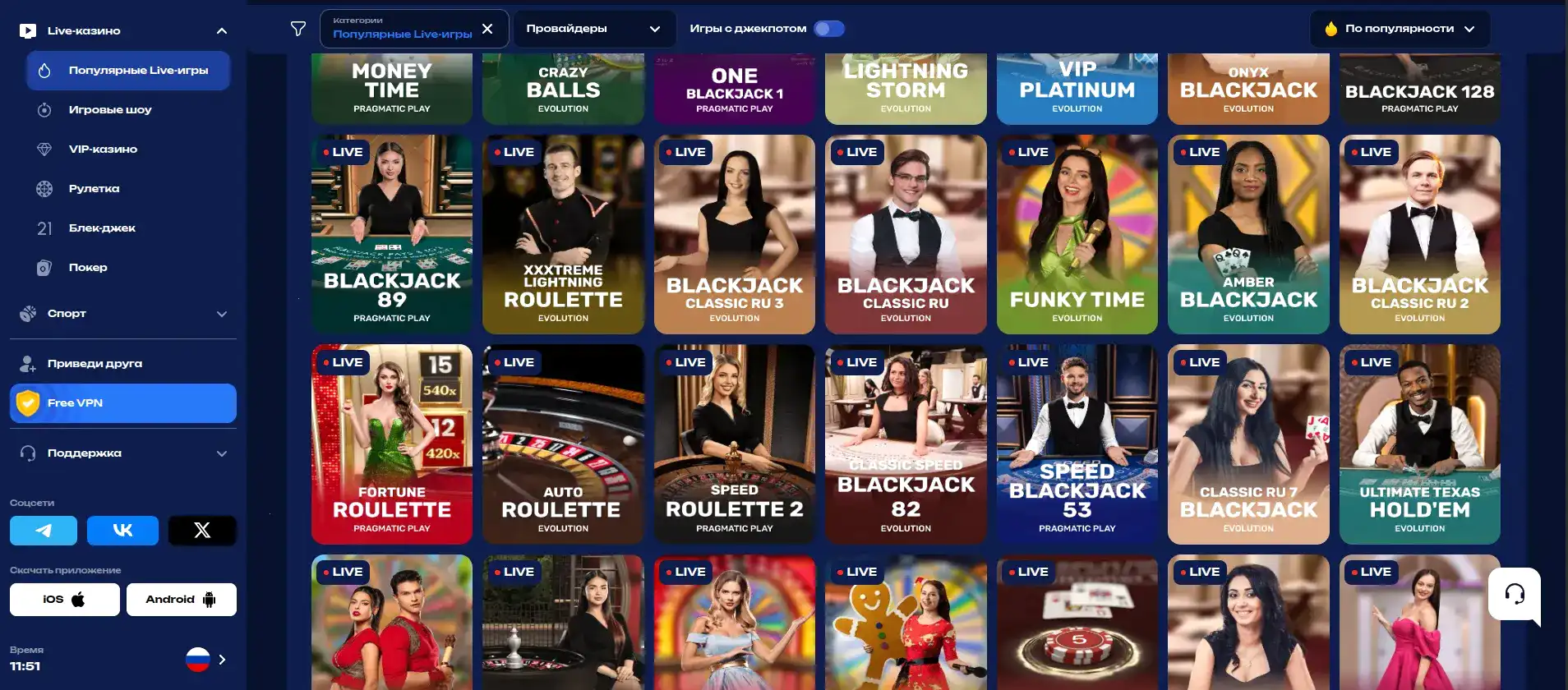 Интерфейс личного кабинета Вулкан 777